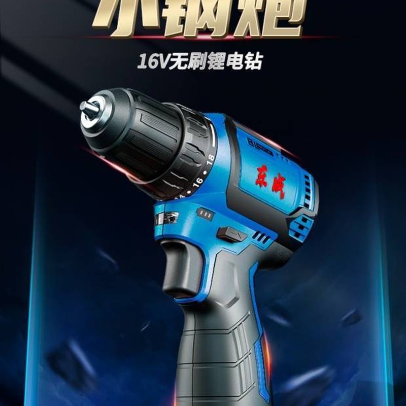 Dongcheng Cordless Pistol Drill Li-ion Wireless Drill for Home & Portable Use