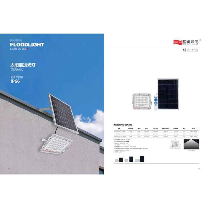 国虎LED工矿灯 鳍片系列 100W 150W 200W IP44 UFO高棚灯
