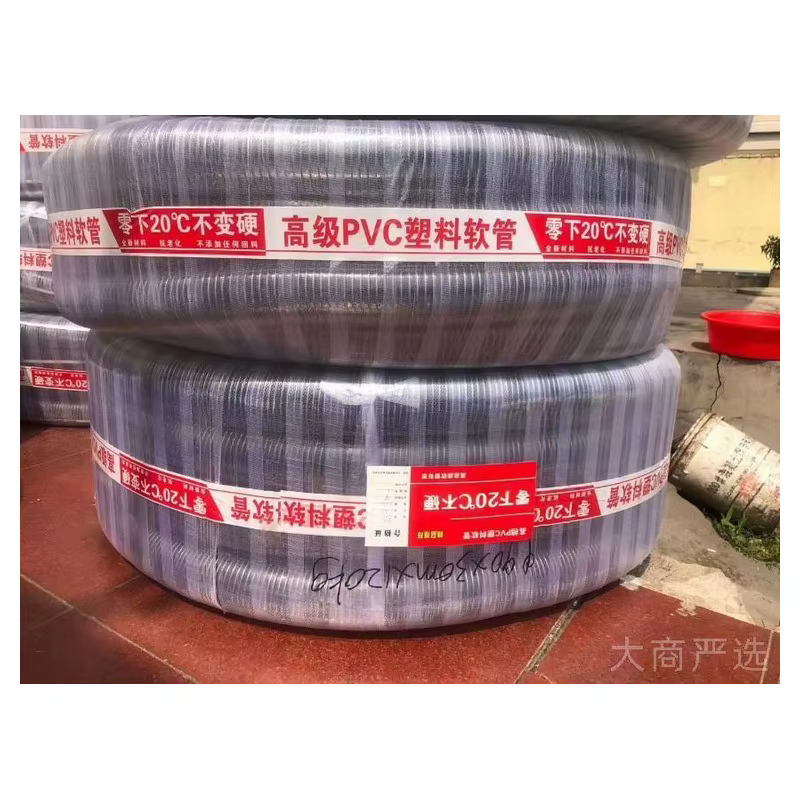 PVC Plastic Foot Valve