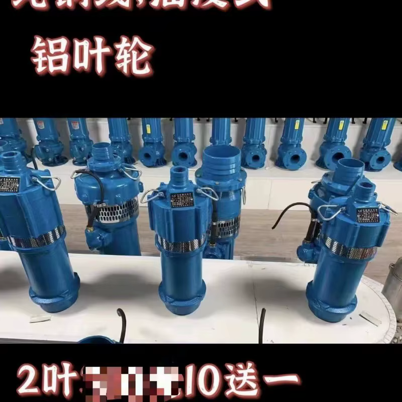 Submersible Slurry Wastewater Pump