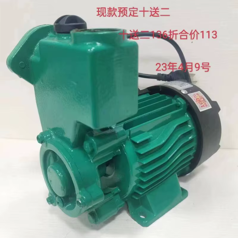 Cutter-Type Submersible Sewage Pump