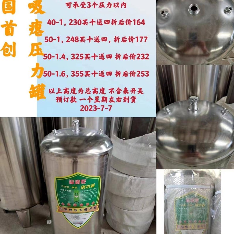 Jet-Type Self-Priming Clean Water Pump
