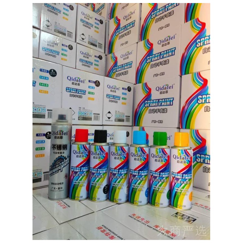 Haosheng Aerosol Spray Paint 400ml Can - Universal for Metal & Plastic, Factory Direct