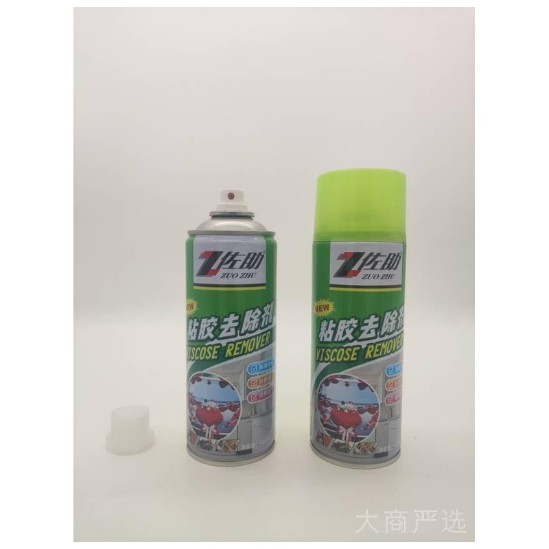 Zuozhu Rust Remover Penetrating Lubricant Spray 450ml Can - Powerful Anti-Rust