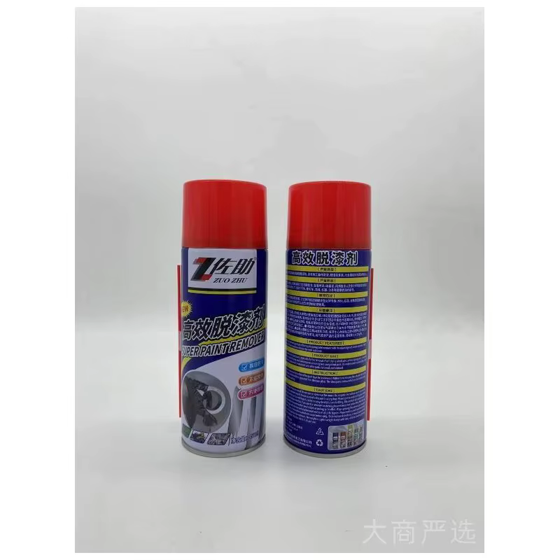 Zuozhu Adhesive Remover Spray 450ml - Powerful Glue Removal, Paint Safe