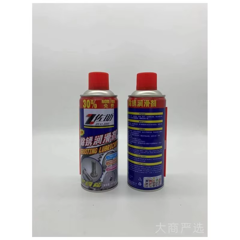 Zuozhu Heavy-Duty Paint & Coating Stripper 450ml - Factory Wholesale