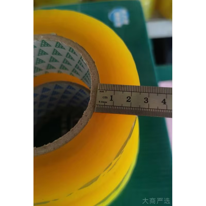 Yellow High-Temperature Masking Tape
