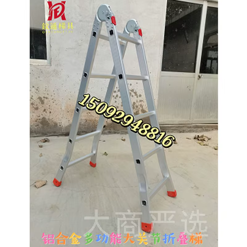 Large-Joint Splayed-Leg Folding Aluminum Step Ladder