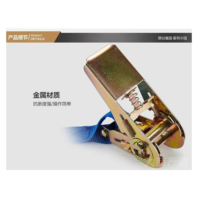 Ratchet Tie-Down Strap 5cm×15m Complete Set