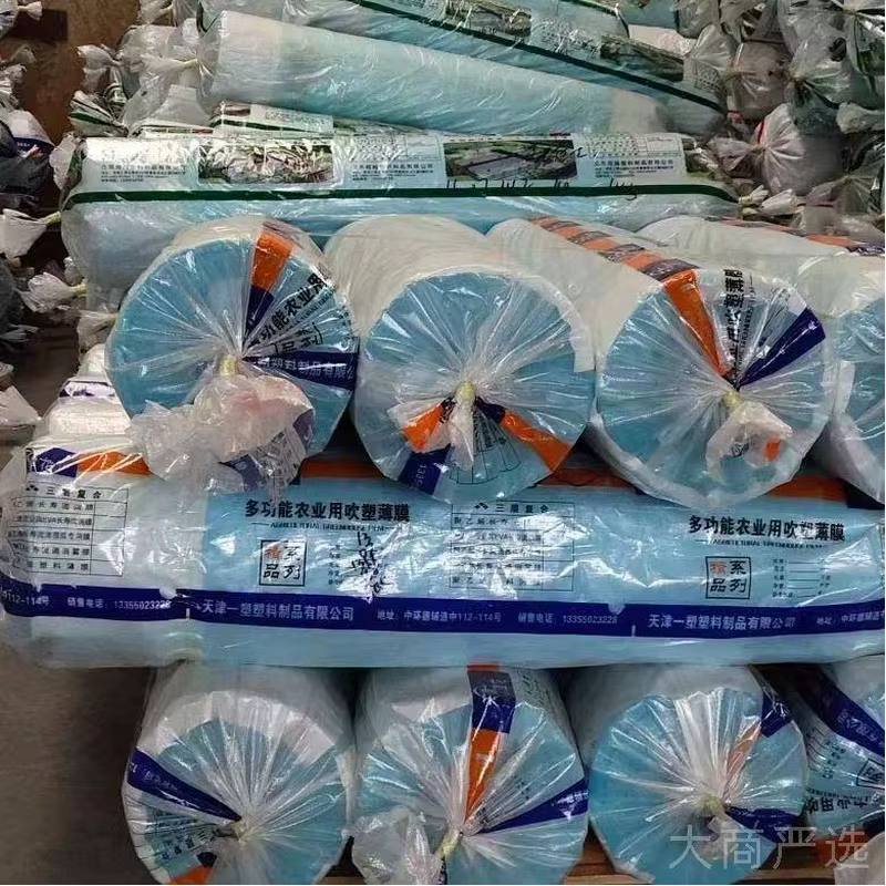 Transparent agricultural polyethylene film roll for warming and moisturizing vegetable planting