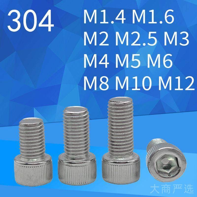 Tornillo de Cabeza Cilíndrica con Hueco Hexagonal de Acero Inoxidable 304