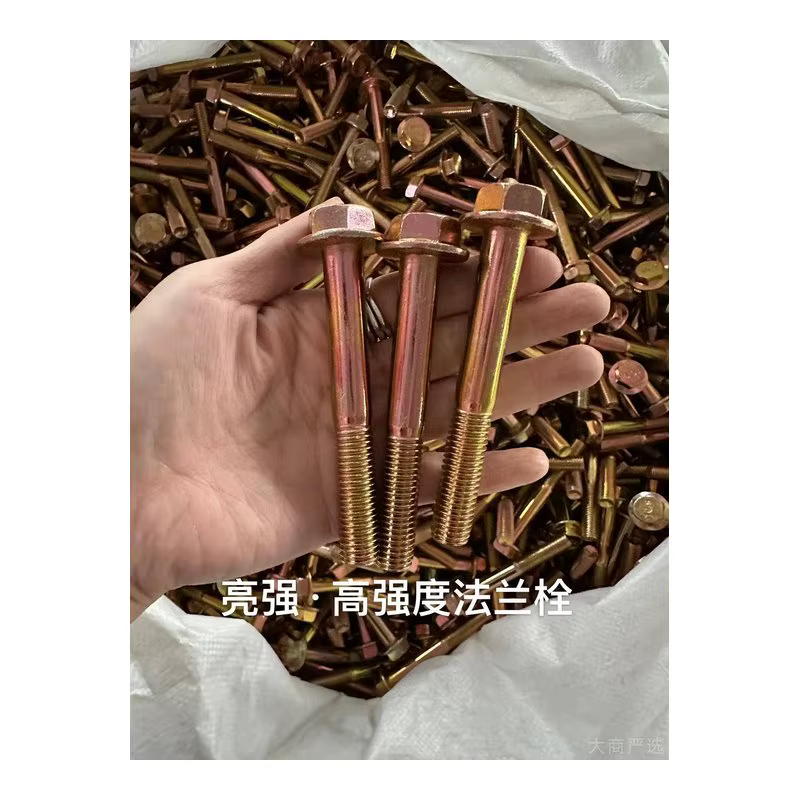 Liangqiang Cross Recessed Pan Head Flange Bolts GB/T 13806 M3/M4/M5/M6/M8 Nickel Plated/Color Zinc/Black Oxide Self-Tapping Optional