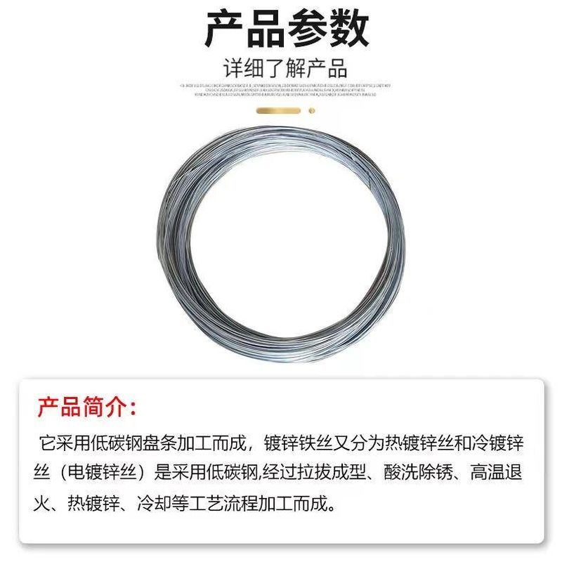 Alambre galvanizado de 0,7 - 5,0 mm de diámetro en guanyang, Shandong / venta al por mayor de SPOT general de construcción / Jardinería