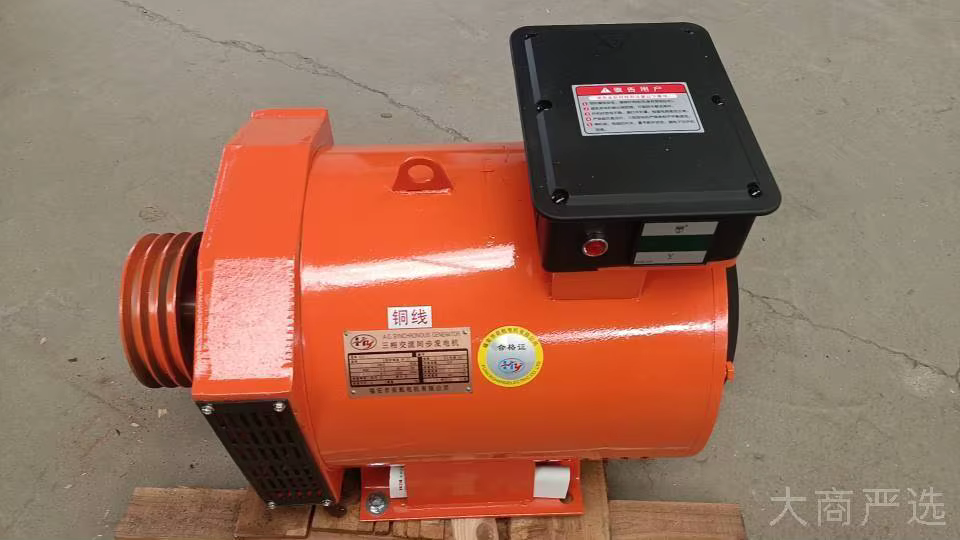 Hengfa STC Series Brushless AC Alternator 5-50kW Three Phase / Single Phase Optional Synchronous Generator AVR Voltage Regulation for Diesel Engine Use
