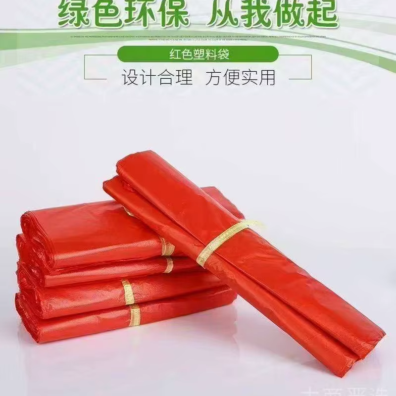 YONGLONG Continuous Perforated Trash Bag Roll Kitchen Plastic Bag Roll-Pack Garbage Bag Thickened Perforated Disposable