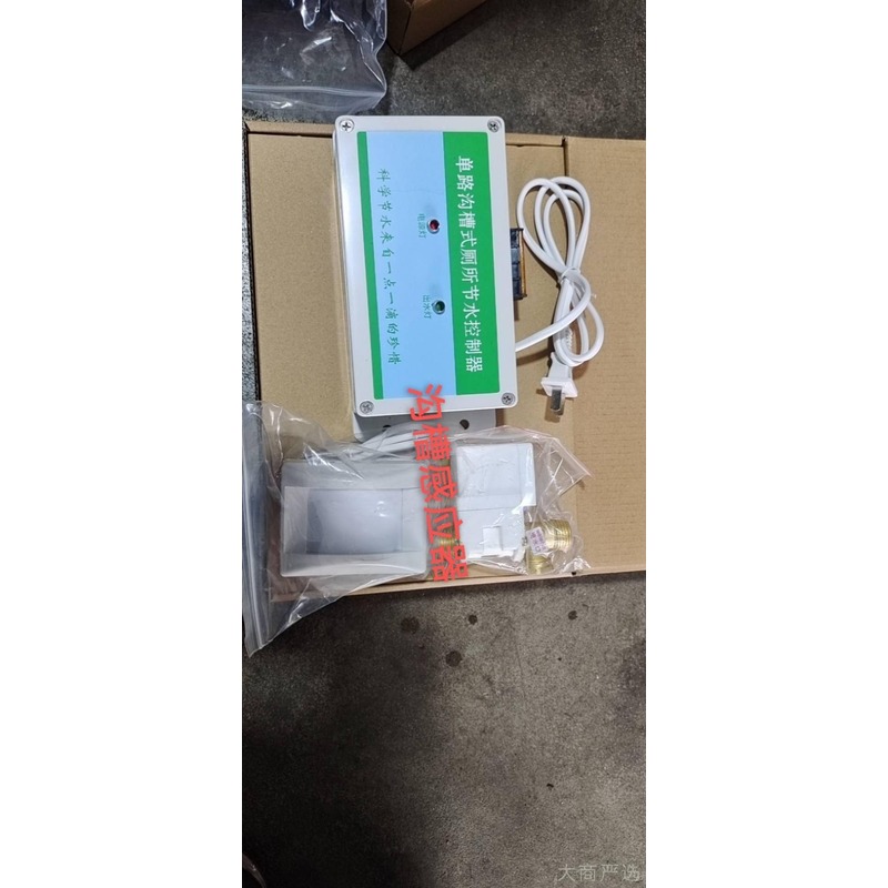 拉丝陶瓷一体感应器