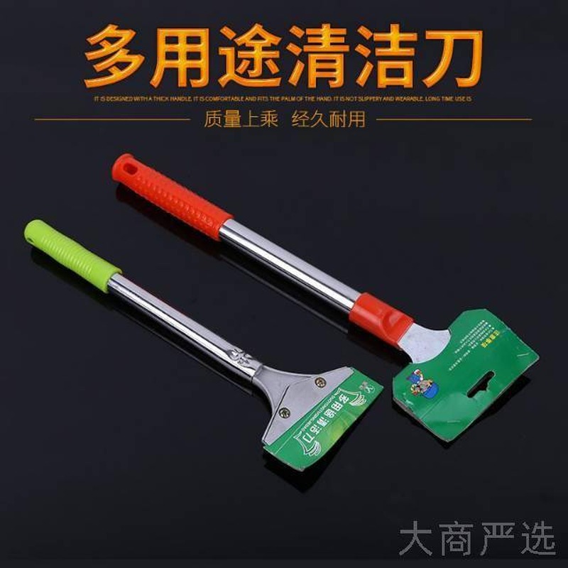 Multi-Purpose Cleaning Scraper