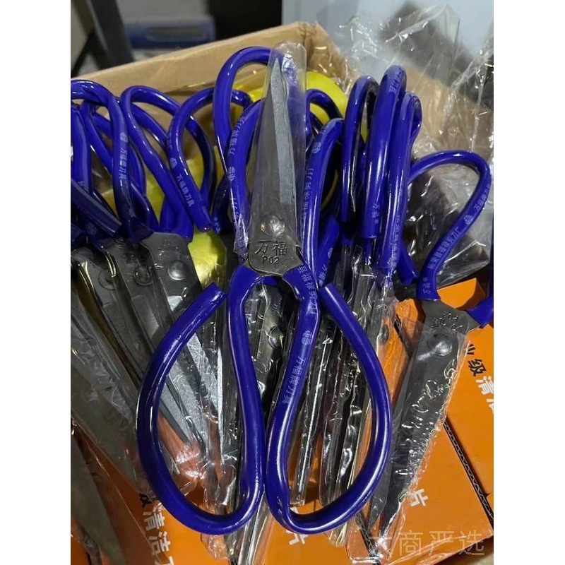Wande Heavy-Duty Industrial Scissors