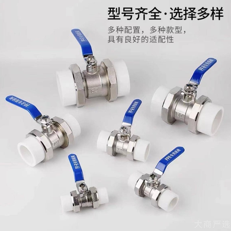 Yongshun Water Heating Building Materials Co., Ltd. offers multiple specifications for Kaili ball valves, including pressure resistant and environmentally friendly DN20-DN110