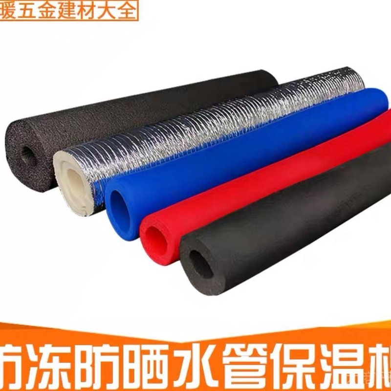 Yongshun Water Heating Building Materials Co., Ltd. offers various specifications for rubber insulation pipes, including pressure resistant and environmentally friendly DN20-DN110