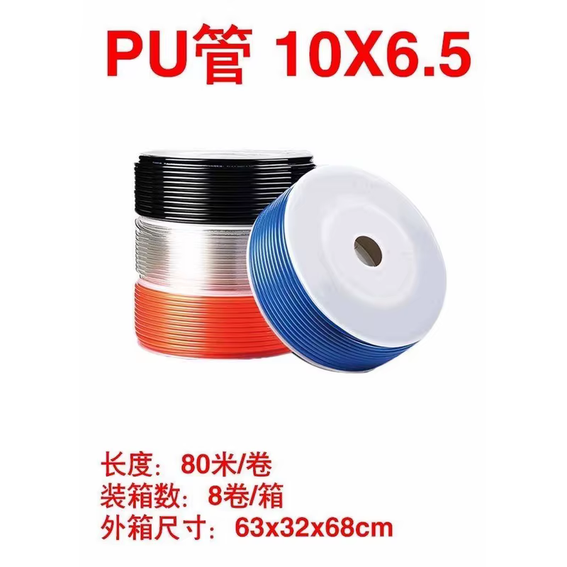 PU Polyurethane Pneumatic Air Hose, 6mm/8mm/10mm Transparent Coiled Tubing, 100m Roll, Pressure Resistant & Wear Resistant