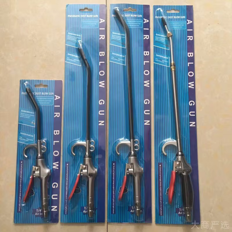 HANJIANG Pneumatic Air Blow Gun, 1/4"PT, Steel + Plastic Package, Aluminum Alloy Dust Blower Gun