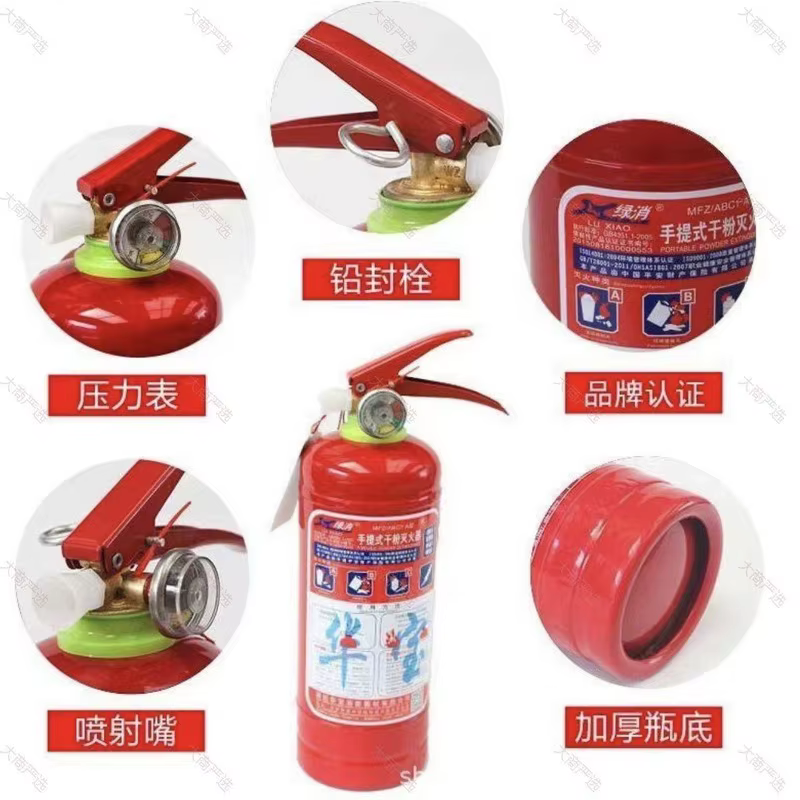 Huabao, Longcheng, Xinxin, Green Fire Extinguisher Series