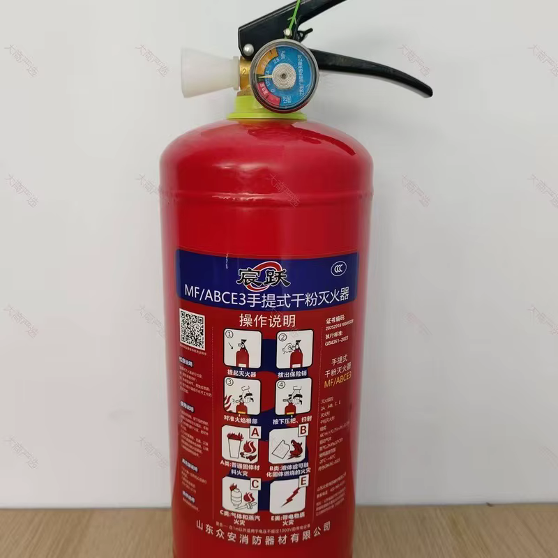 宸跃灭火器系列