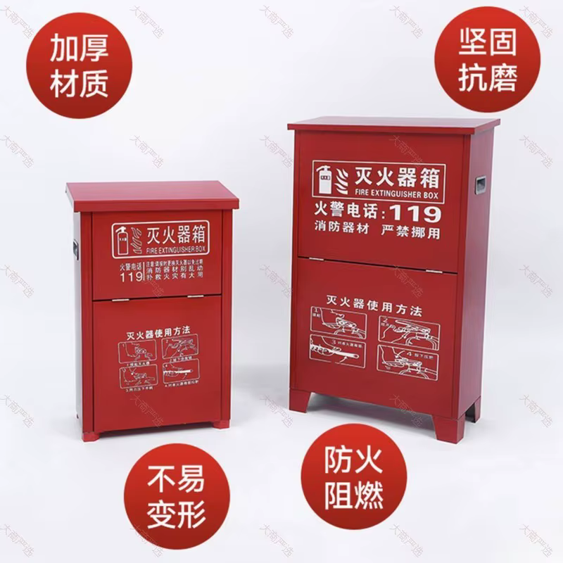 消防箱全品系列