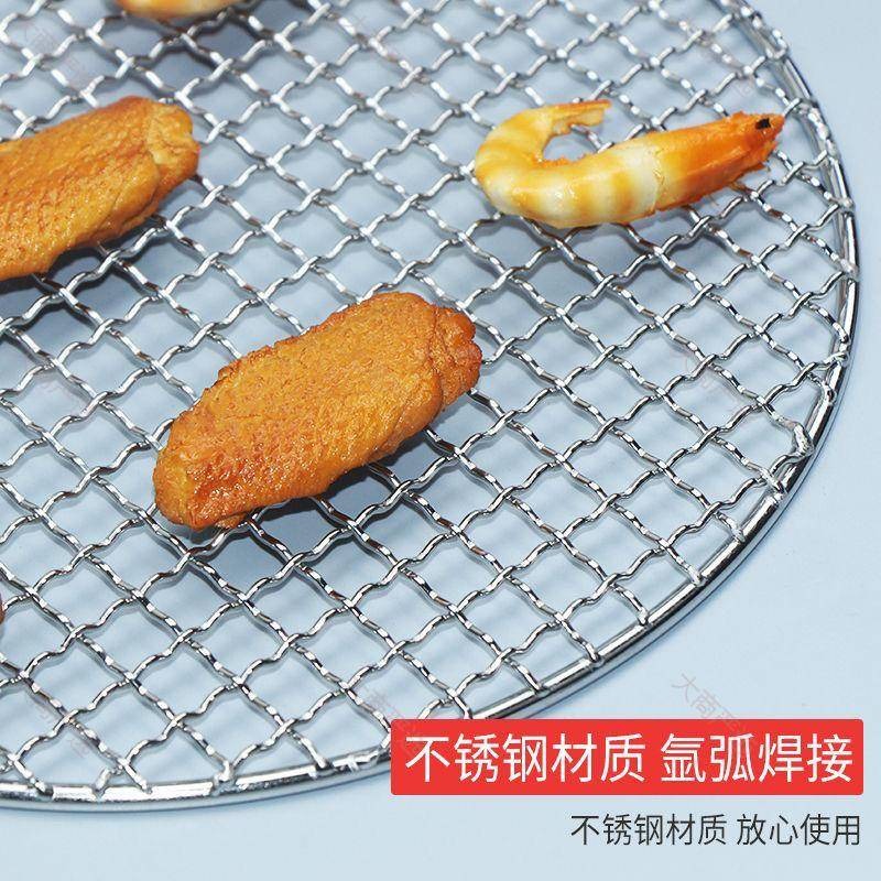 BBQ Grill Wire Mesh