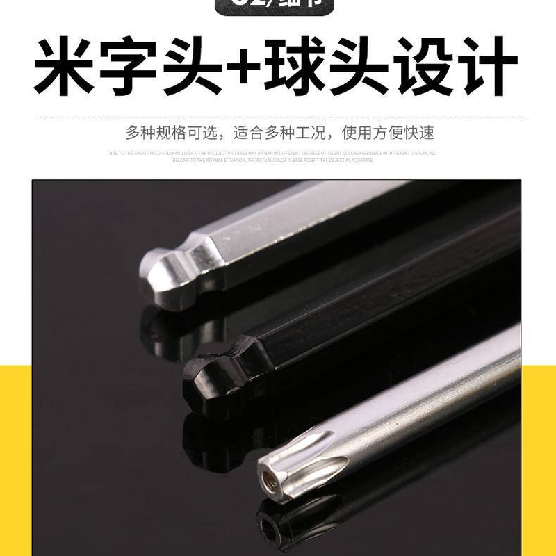 ZHANTU Oudun 9-piece set internal hexagonal wrench set