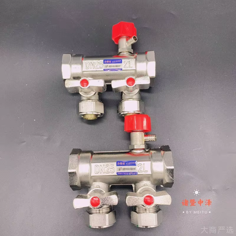B-type Full Brass Manifold