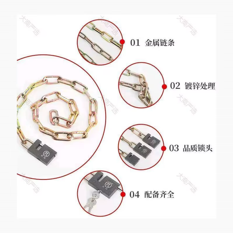 Kaiyue Chain Steel Wire Rope Lock