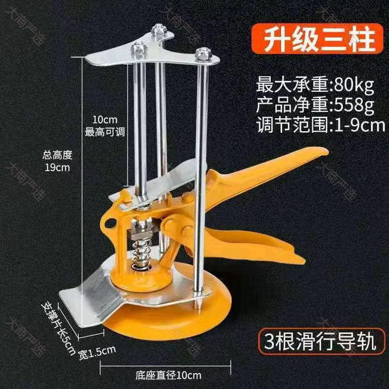 888 Large Three-Column Tile Jack