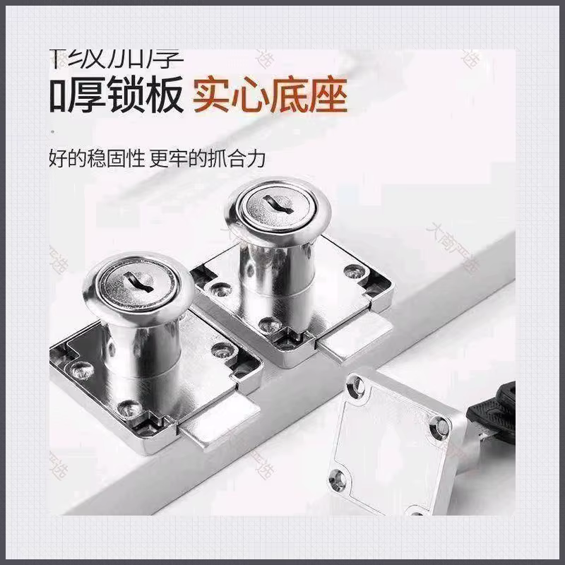 Kaiyue Drawer Lock and Key Plate