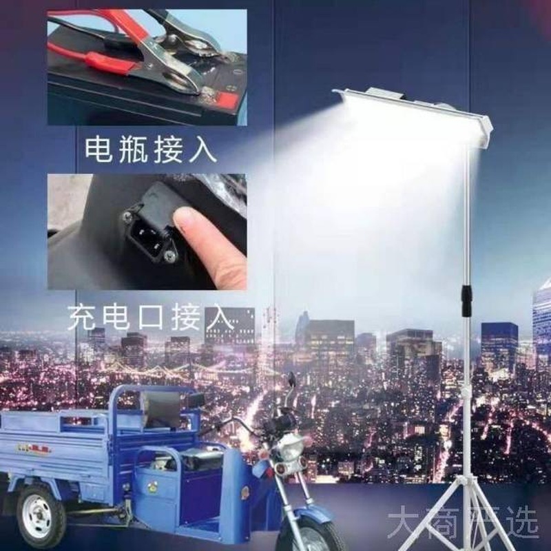 Super Bright Long Strip LED Stall Light, 12-48V Universal