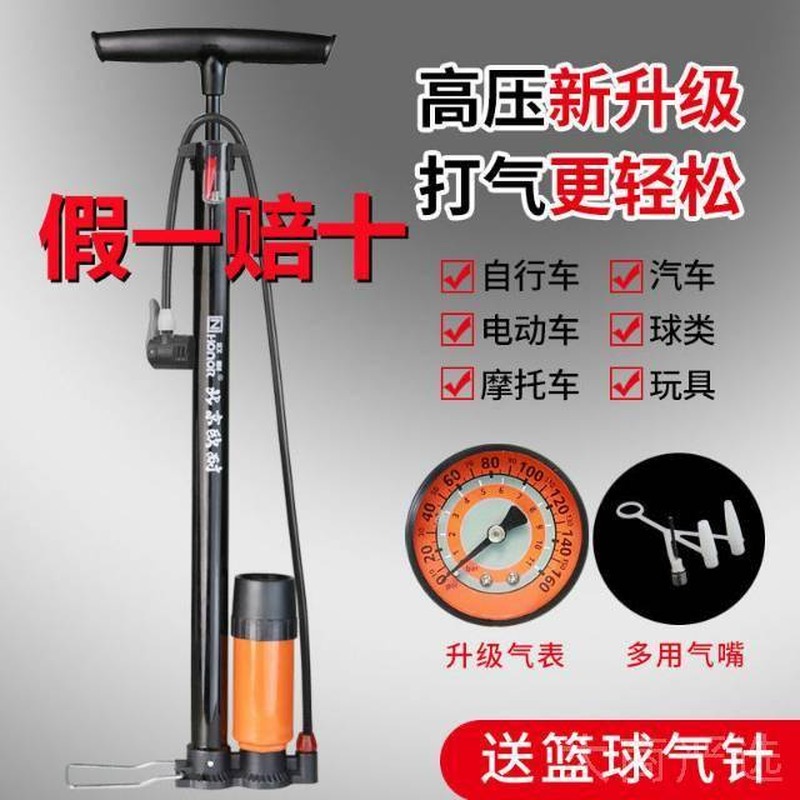 High Pressure Air Pump 6032B for Bicycles, Electric Bikes and Household Use
