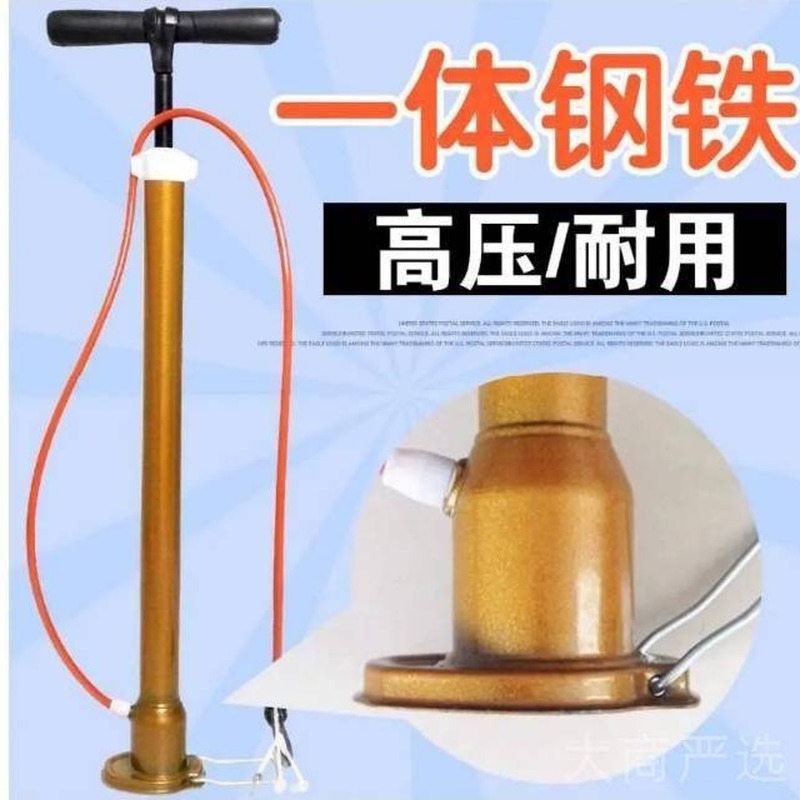 Integrated Durable Thickened Electric High-Pressure Air Pump