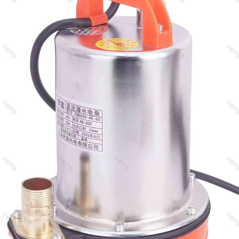 DC Submersible Pump