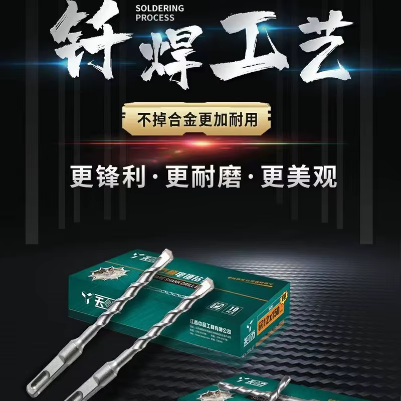 BODA tools SDS Plus electric hammer drill bit chisel kit concrete wall slotting chisel tool