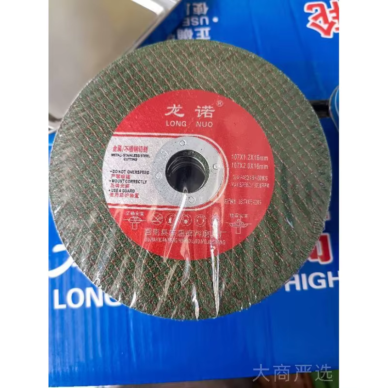 Metal cutting grinding wheels, 100-400mm, multiple specifications