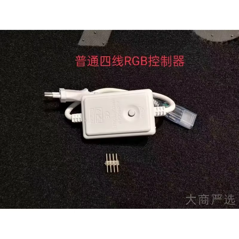 RGB LED Strip Controller, 7-Color Remote Dimmer, Smart Home Lighting Accessories