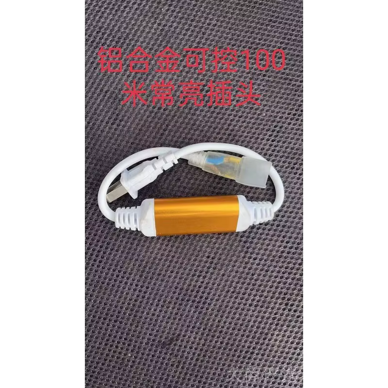 LED Strip Accessory Kit, Crystal Connector, Middle Connector, End Cap, Fixing Clip, Waterproof Plug