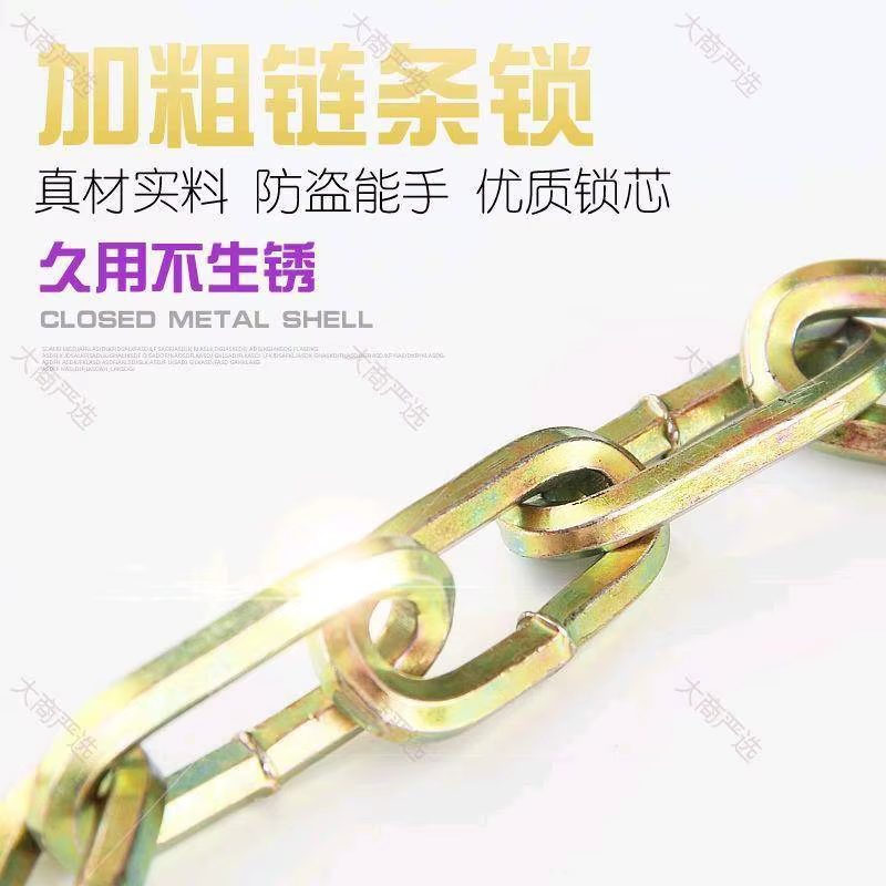 Galvanized chain lock
