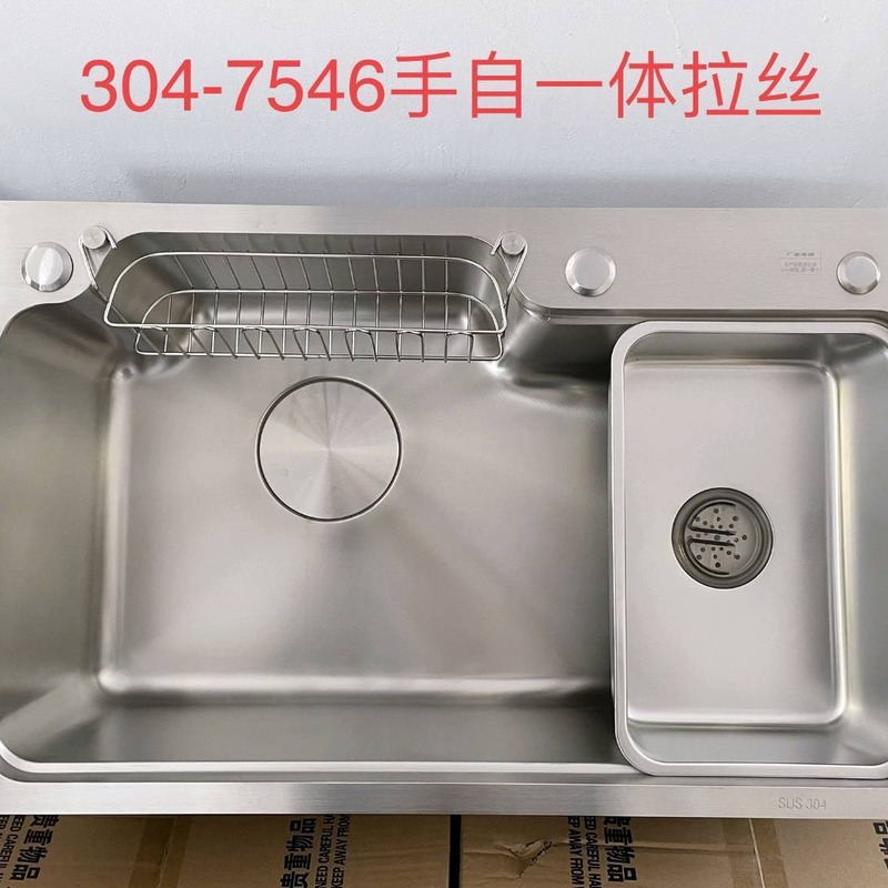 304 / Model 7546 Hanging Basket, Manual & Automatic Integrated