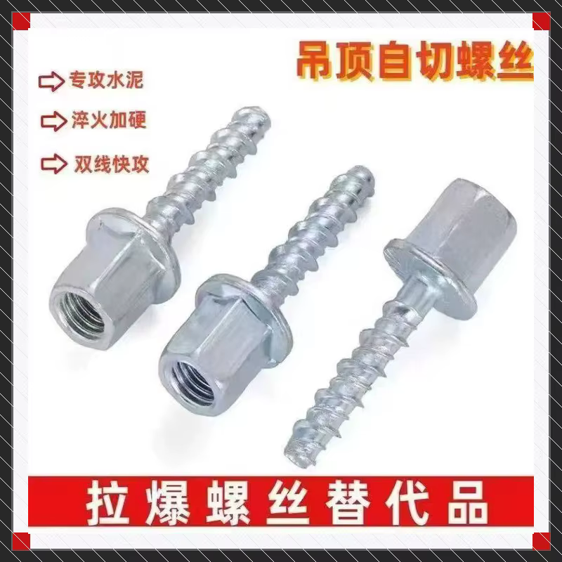 Ceiling self cutting screws
