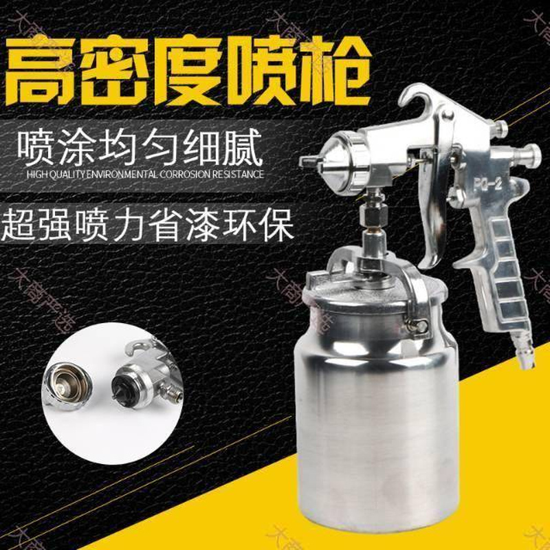 PQ-2 Pneumatic Spray Gun Factory Supply High Atomization Paint Coating Sprayer