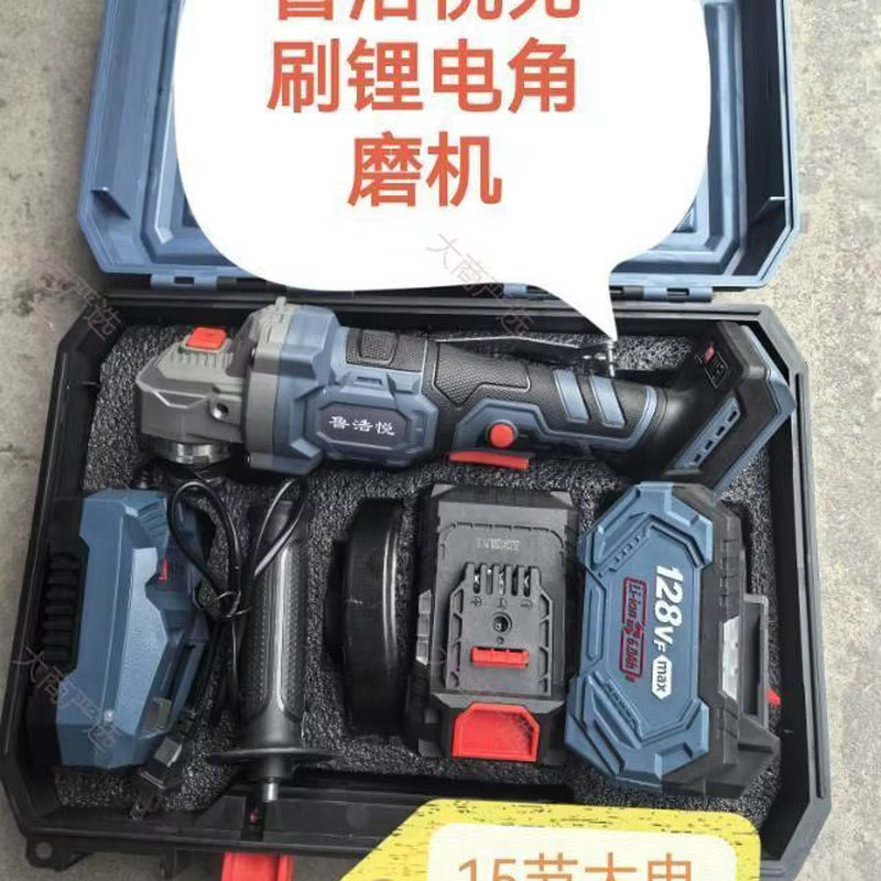 Luhaoyue Li-ion Power Tools