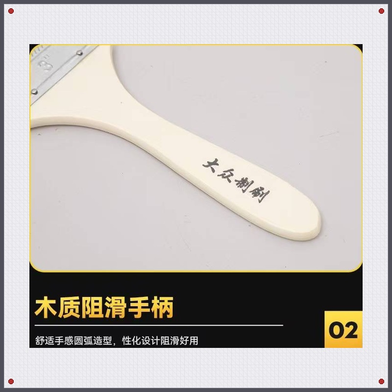 Wool Brush