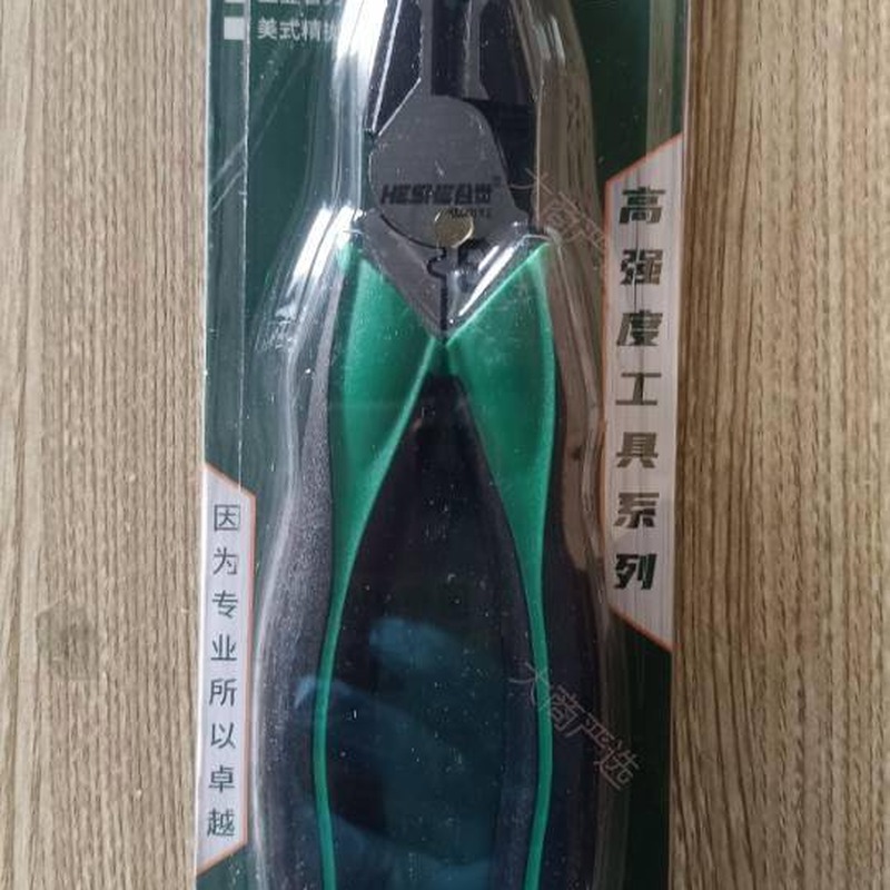 Heshi Wire Cutters / Pliers / Eccentric Labor-saving Pliers